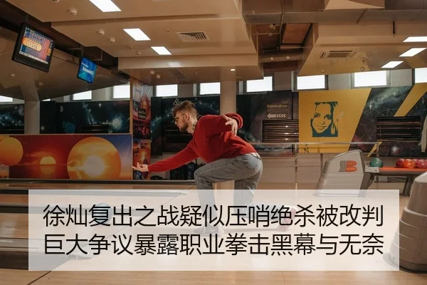xu-can-fu-chu-zhi-zhan-yi-si-ya-shao-jue-sha-bei-gai-pan-ju-da-zheng-yi-bao-lu-zhi-ye-quan-ji-hei-mu-yu-wu-nai-2-537.jpg